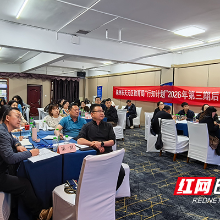 天元区“行知计划”2026年第三期后备干部培训班开班