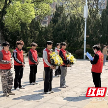 湖南有色金属职院:追寻株洲红色足迹 青春致敬革命英烈