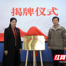 天元区建宁实验小学：馆校携手 让思政教育见行见效