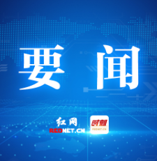 曹慧泉在攸县调研“十五五”产业发展