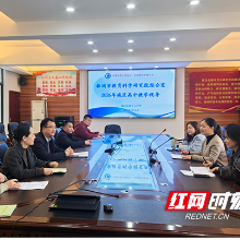 株洲市十三中迎接市教科院综合学科视导