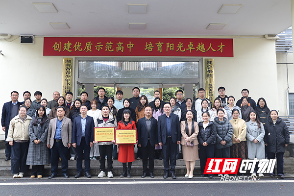 株洲市第二届“双名计划”工作室（市十三中基地）启动仪式举行