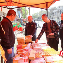 株洲多部门联合开展违规冥币整治行动 清理违规祭祀用品130余件