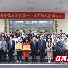 株洲市第二届“双名计划”工作室（市十三中基地）启动仪式举行