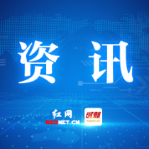“新时代湖南好少年”拟入选名单公示 茶陵县这名学子榜上有名