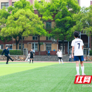 绿茵逐梦！天元区中小学校园足球赛开幕