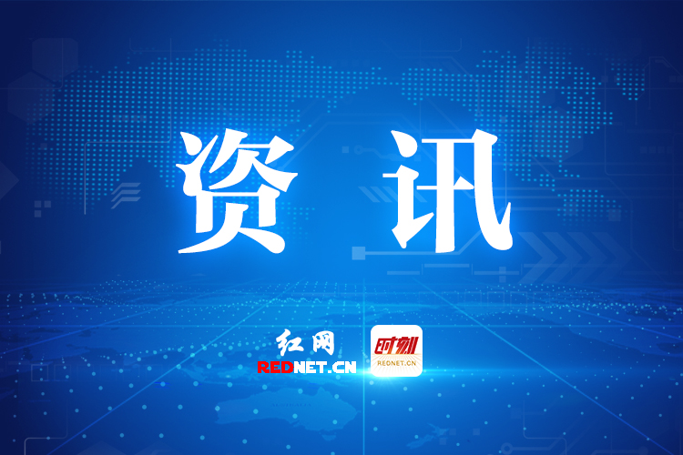 启航新征程！株洲开放大学2026级工匠班班主任亮相