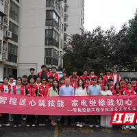 湖南化工职院在职教活动周开展志愿服务系列活动