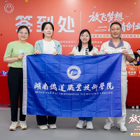 湖南铁道职院在湖南黄炎培职业教育奖创业规划大赛获佳绩