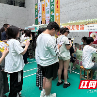 湖南有色金属职院开展“5·25”大学生心理健康日主题活动