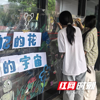 游园、涂鸦、夜跑、下乡……株洲这所高校的心理健康月,玩出了“心”高度