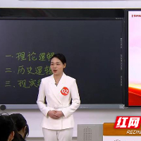 两项国家级荣誉!湖南铁道职院思政课建设再结硕果