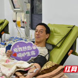 百次献血 送自己一份特殊的生日礼物