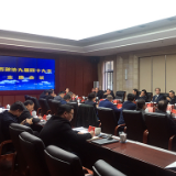 株洲：加强政协民主监督 全力助推党政重大决策部署有效落实