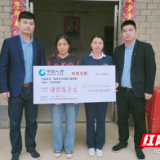 意外无情 国寿有爱——中国人寿快速兑现理赔45万