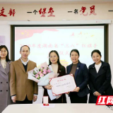 株洲市妇联开展“送奖上门”活动 送来“娘家人”的关爱和祝福