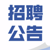 中国人寿保险股份有限公司“猎鹰计划”经营管理人才社会招聘公告