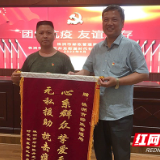 株洲市邮政管理局：支部共建添活力 凝心聚力促发展