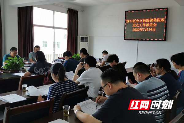 推进会现场。.jpg