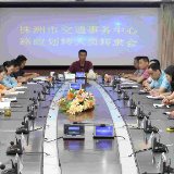 株洲市区116名涉改路政人员已完成转隶工作