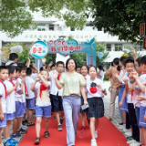 白鹤小学召开2020年上学期休学典礼暨毕业班欢送仪式
