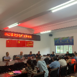 炎陵水口镇召开安全生产工作会议