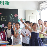 白鹤小学秋季开学报到顺利进行