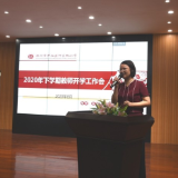 何家坳小学召开教师开学工作会，教学防疫两头抓