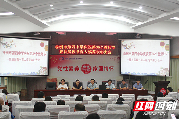会场照.jpg