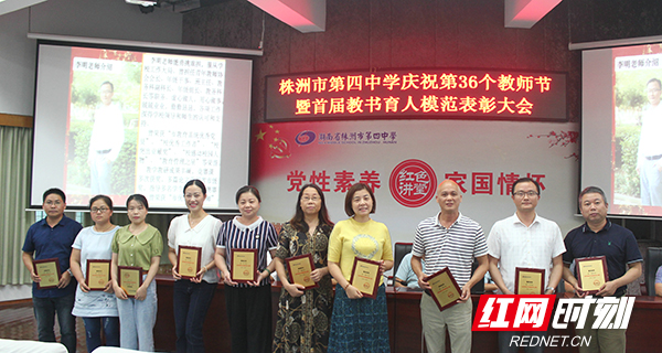 首届“教书育人模范”合影.jpg