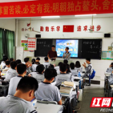 株洲市十八中开展网络安全宣传周校园日活动