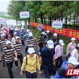 株洲市政协举办第二届“政协日·湘江毅行”活动