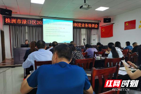 培训会场.jpg