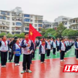 芦淞区体育路中学开展少先队建队日活动