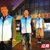 天元区闪耀“志愿蓝” 社区热心肠义务巡防一年多 日志写满三大本