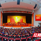 快讯丨政协醴陵市第十五届委员会第一次会议举行第二次全体会议