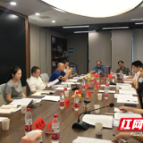 株洲高新区深入学习贯彻市第十三次党代会精神