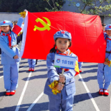戴家岭小学举行体育艺术节开幕式