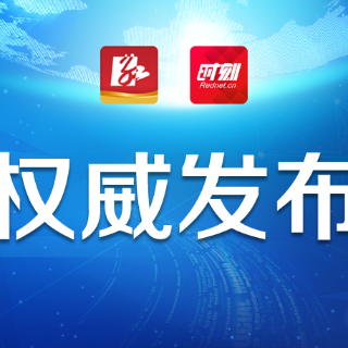 株洲湘渌米业有限责任公司董事长袁旭文接受纪律审查和监察调查