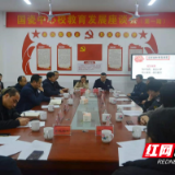 醴陵市国瓷街道中心校召开教育发展座谈会