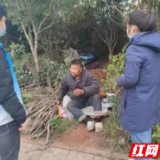  天元区：社区工作人员助漂泊在外3年的流浪者回家团聚