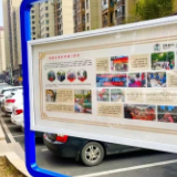 天元区这里有条文化长廊 构筑文明风景线