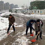 天元区：扫出“平安路”，守护“温暖家”