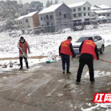 文明实践在醴陵丨初雪纷飞至 服务暖人心