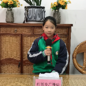 白关中心小学“红色”开学第一课