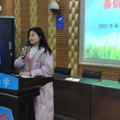 红旗路小学召开2021年新学期全体教师大会