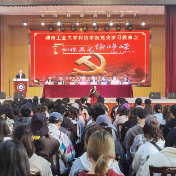 湖南工大科技学院学子如椽画笔绘峥嵘