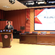 天元区泰山学校召开师德师风建设工作推进会