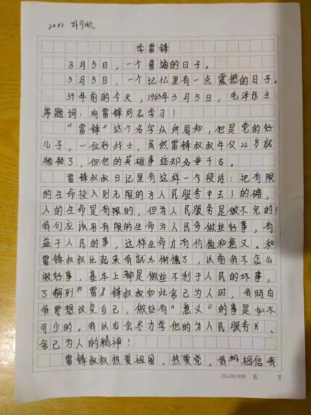 11.jpg 11.jpg