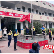 童心向党“犇”向新学期 旭日小学举行开学典礼暨表彰大会